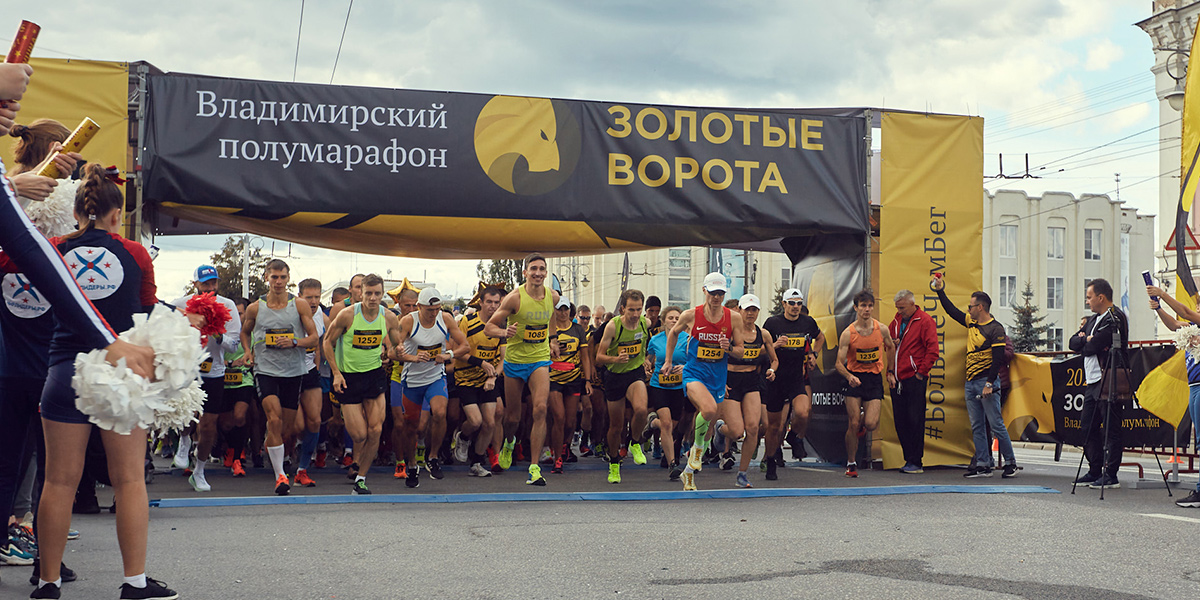 Бегущие рок-н-рольщики и герои комиксов: участники полумарафона «Золотые ворота 2020»