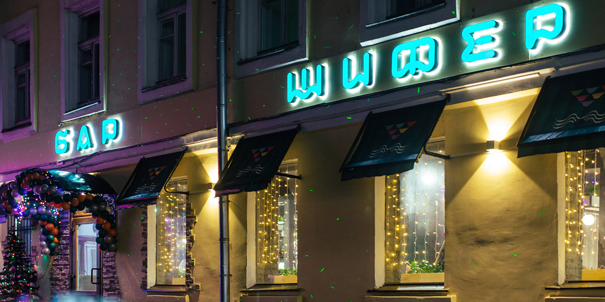 Барная стойка и стены из шифера: чем удивит владимирцев новое кафе?