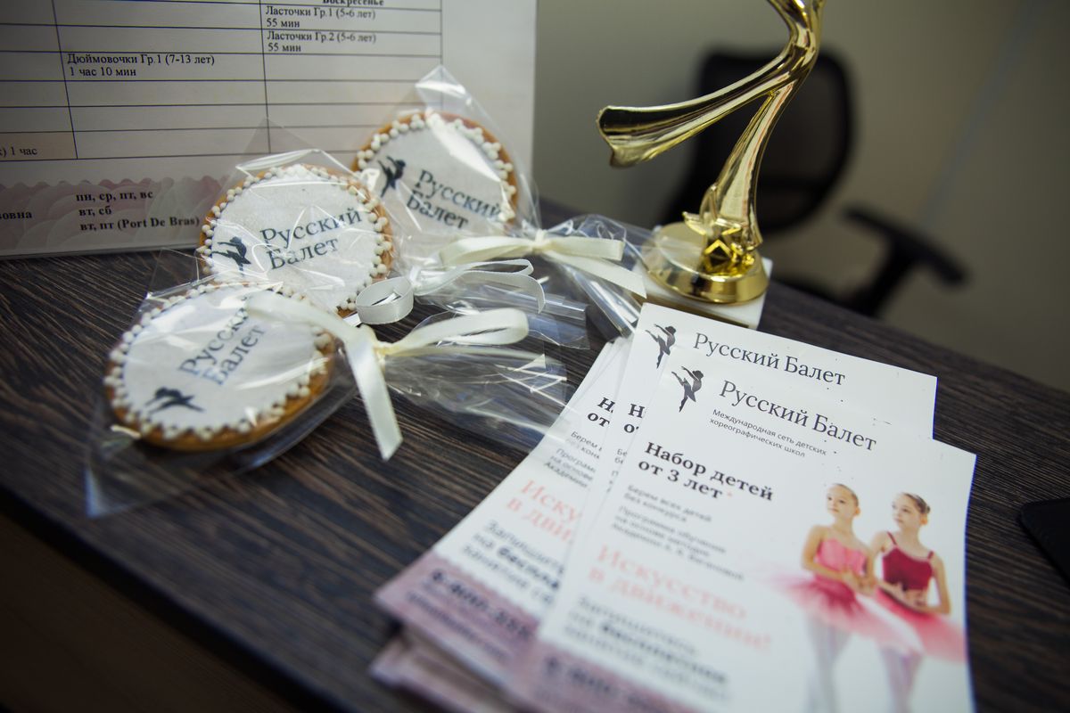 Открытие хореографической школы “Русский балет” в г. Владимир