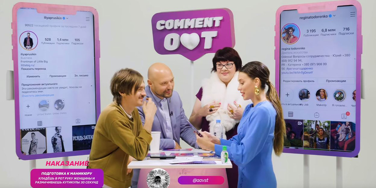 Актриса из Владимира снялась в “Comment Out” вместе с Региной Тодоренко