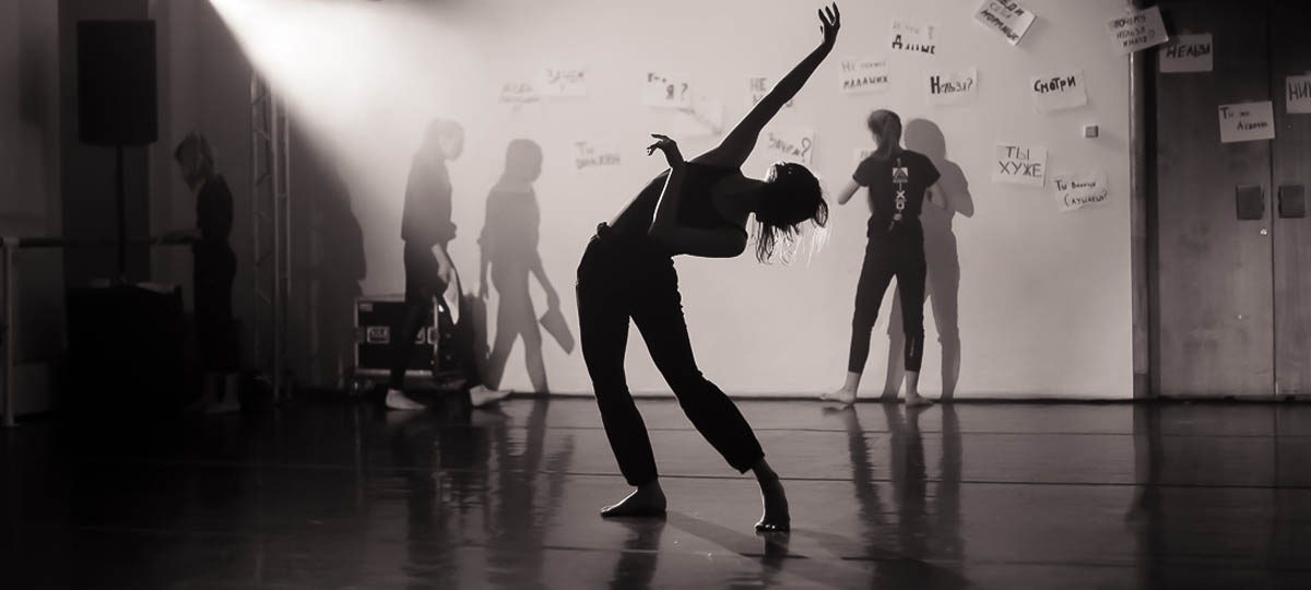 Ключевая фигура: Александрова, танцующая сама по себе