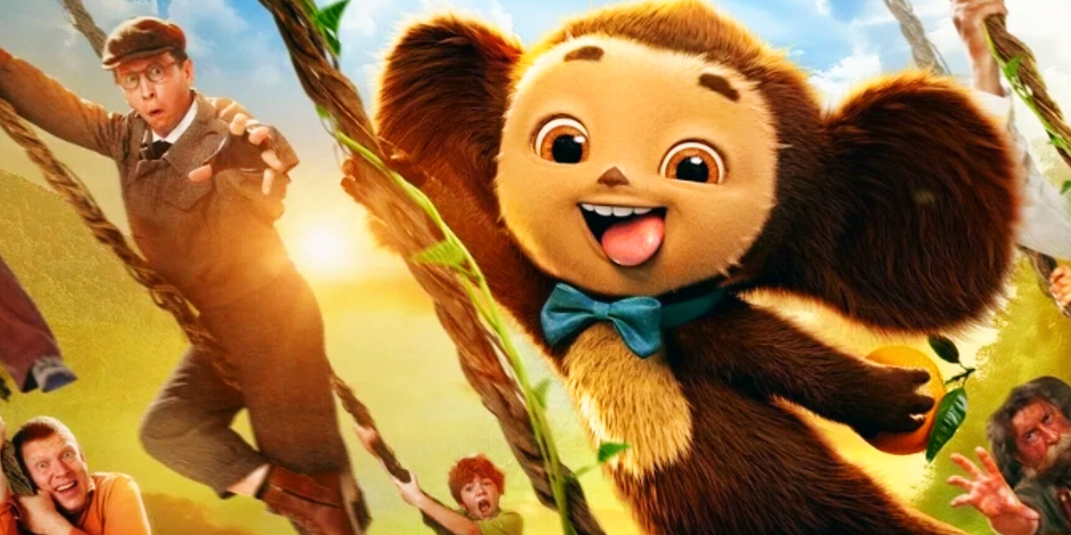 В первый уикенд нового года на экраны вернется повзрослевший Чебурашка