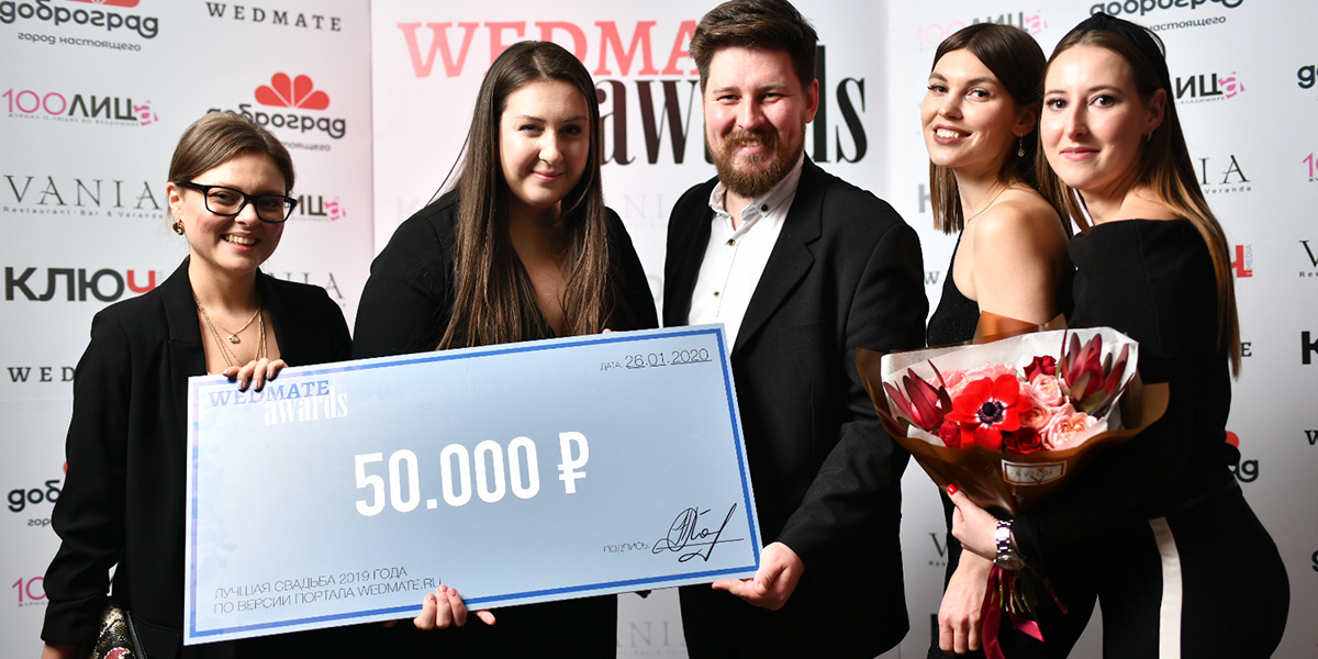 Молодожены из Вязников получили 50 000 рублей за «Свадьбу года»