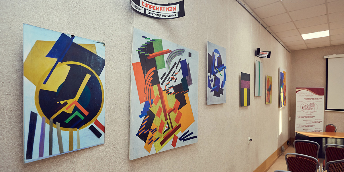 Цветные коллажи «заумных наклеек» авангардной владимирской художницы Ольги Розановой