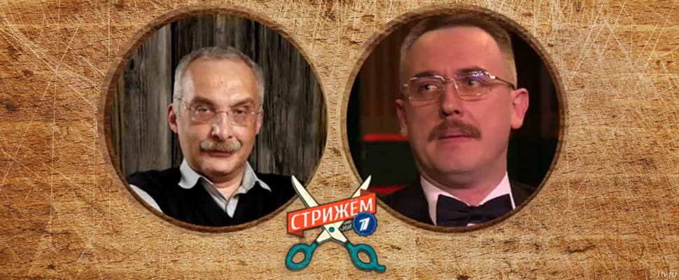 Владимирца подстригли как Друзя в “Вечернем Урганте”