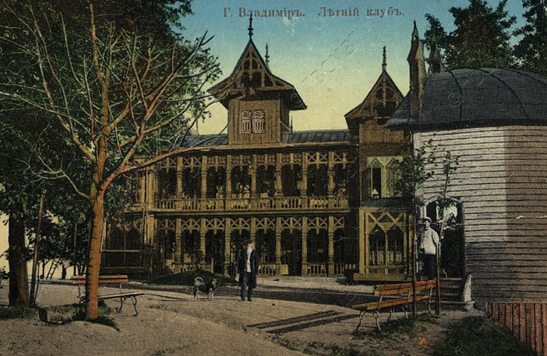 Как отдыхали владимирцы в центре города век назад?