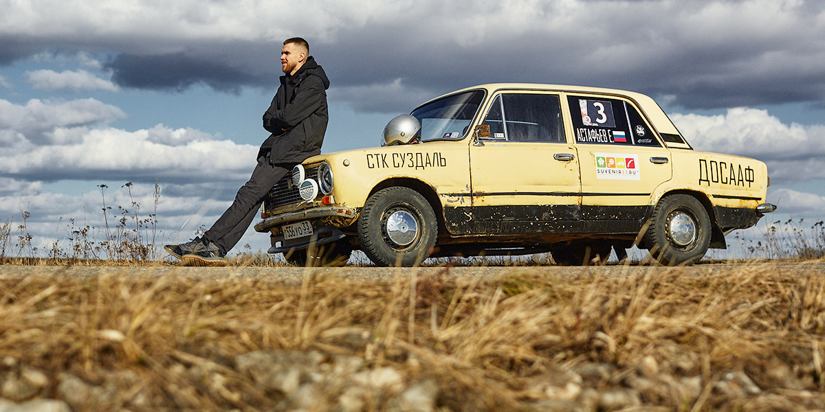 Из металлолома в гоночную машину — суздальский пилот участвует в ралли на «копейке» 1986 года