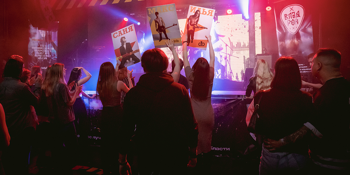 «ВладРок-2023» прошел так, что разгоряченные поклонницы кидали на сцену нижнее белье