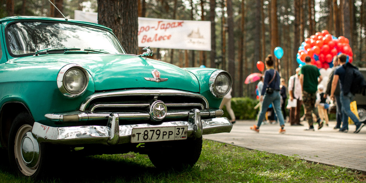 Самый большой «Ретро Гараж»: 400 гостей и 86 экспонатов