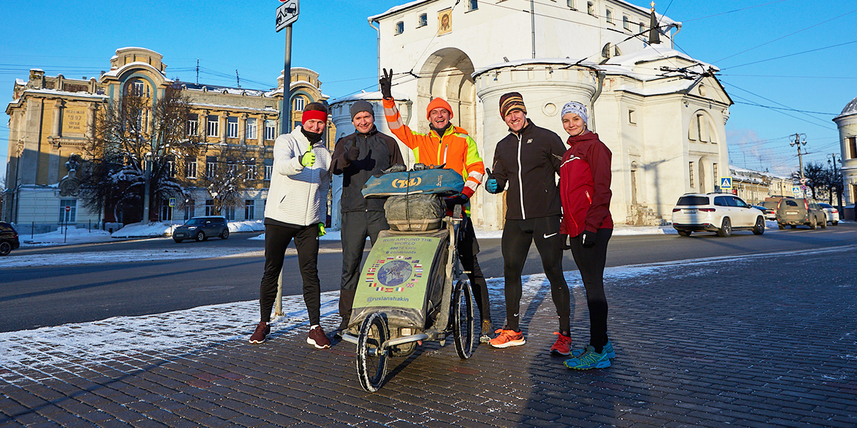 Вокруг света через Золотые ворота: марафонец-экстремал Руслан Шакин добежал до Владимира