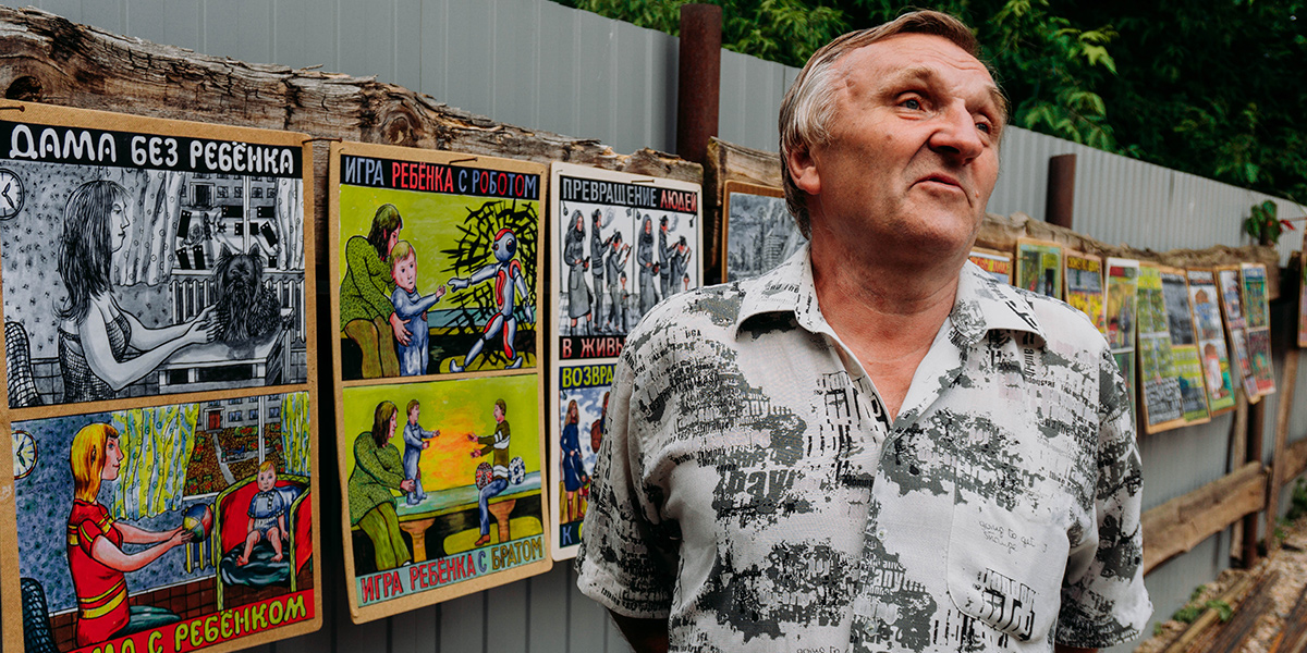 Сергей Сотов: «Думаю, процентов 90 людей меня считают ненормальным»