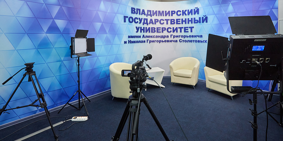 Медиацентр ВлГУ — топовая новинка-2020 во всей красе