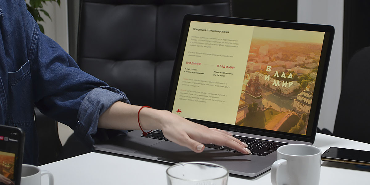 “В лад и мир”: дизайнеры предлагают разработать новый бренд города