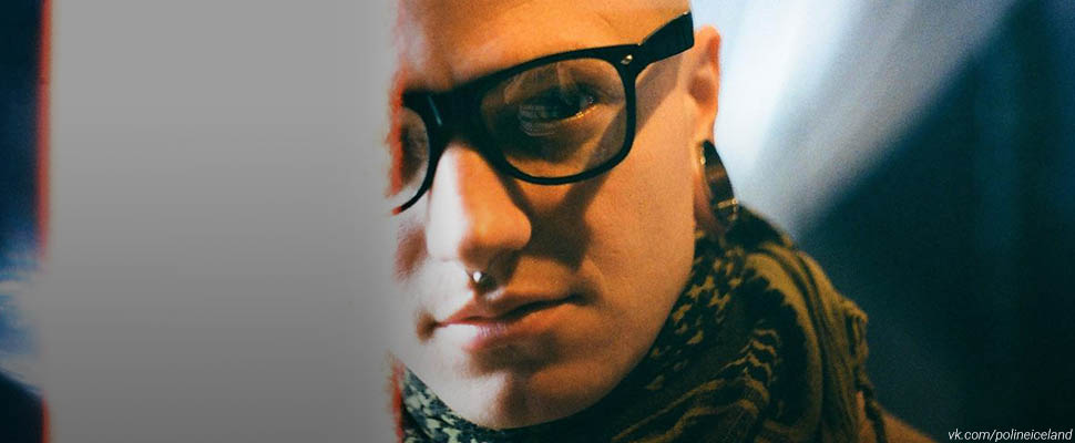 Полина Исландия:^ Всё, что вы стеснялись спросить