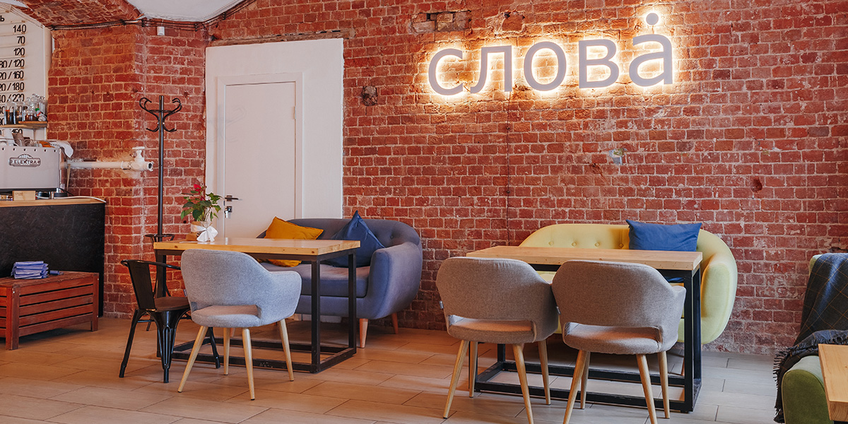 Интерьер современного эспрессо-бара в здании 19-го века