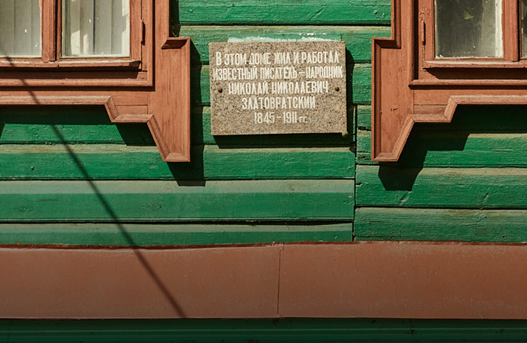 Владимир в переломную эпоху отмены крепостного права глазами писателя Николая Златовратского