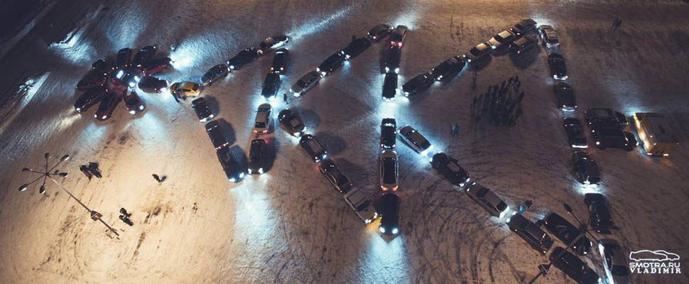 На парковке сделали ёлку^ из автомобилей