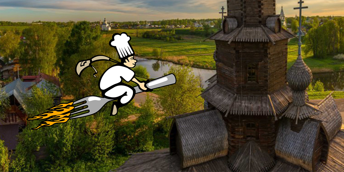 Именитые повара на фестивале «Большие огненные гонки: чемпионат по барбекю «Суздаль жарит!» пройдёт с огоньком