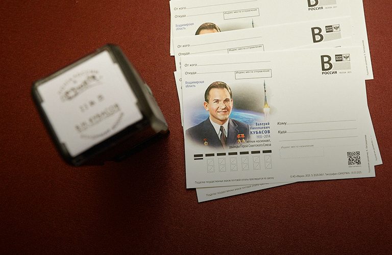 Охота на почтовую карточку — в Москве раскупили открытки с портретом космонавта из Вязников