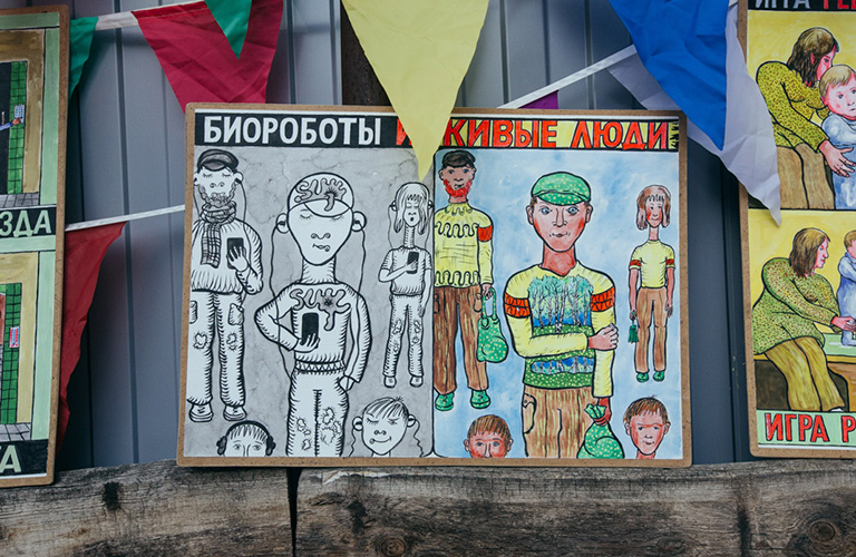 «Вся надежда на дворника», или Первая выставка нового Центра современной культуры