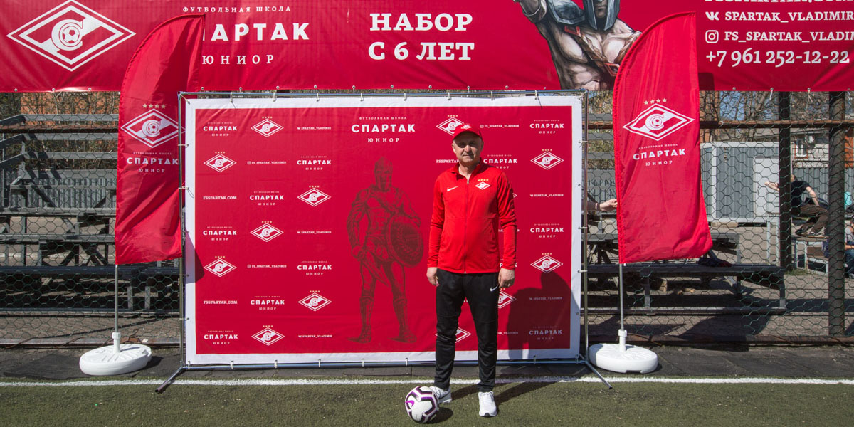 Во Владимире открылась школа футболистов «Спартак Юниор»