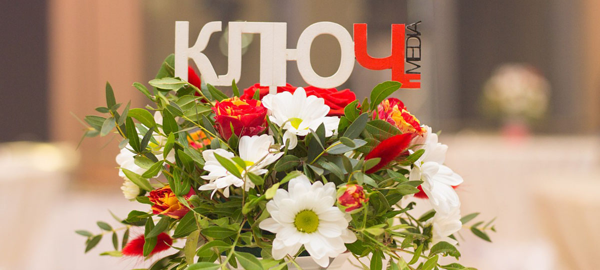 Все сливки общества в сборе! Церемония вручения Премий «Ключ-Медиа 2018»