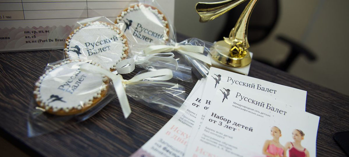 Билет в балет. Можно ли стать примой во Владимире?