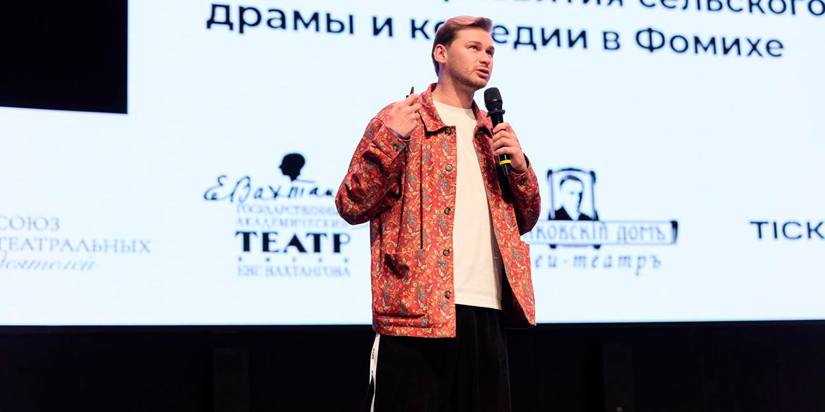 Театралы из Фомихи получили Вахтанговскую премию: местный проект вошел в топ ВФТМ-2025