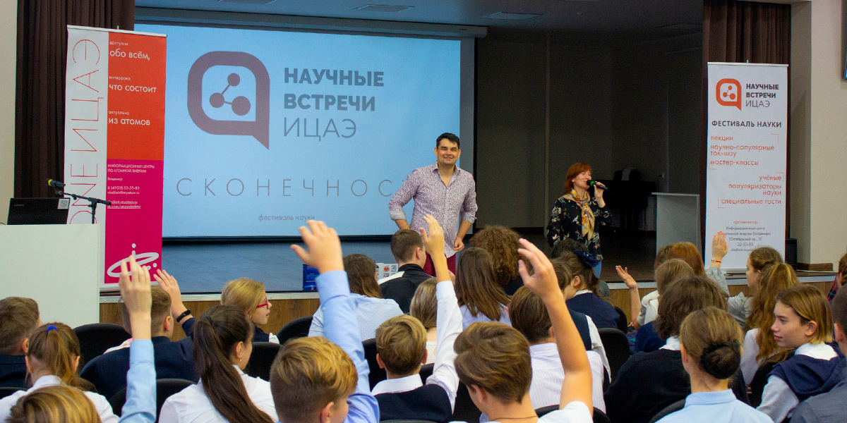 Три дня науки, воркшопов и развлечений онлайн-фестиваля «КСТАТИ»