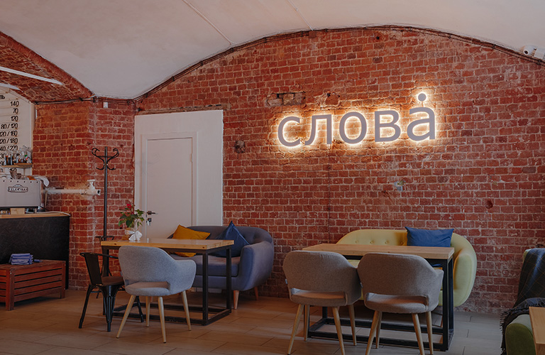 Интерьер современного эспрессо-бара в здании 19-го века