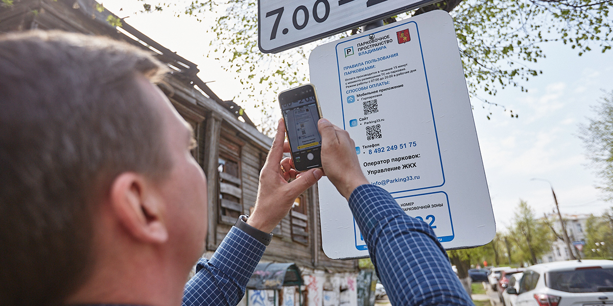 15 минут на оплату или штраф! Тестируем владимирские парковки вместе с инструктором по вождению