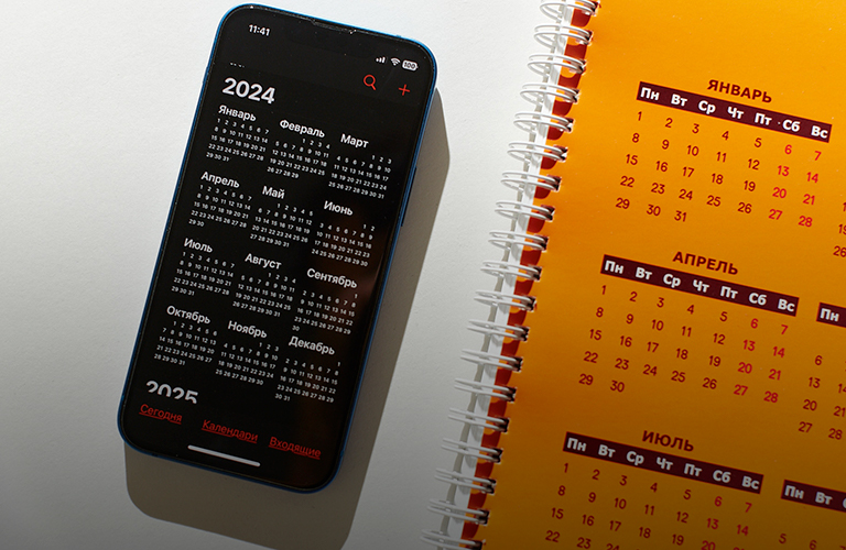 Праздничные дни в календаре: как мы будем отдыхать в 2024 году