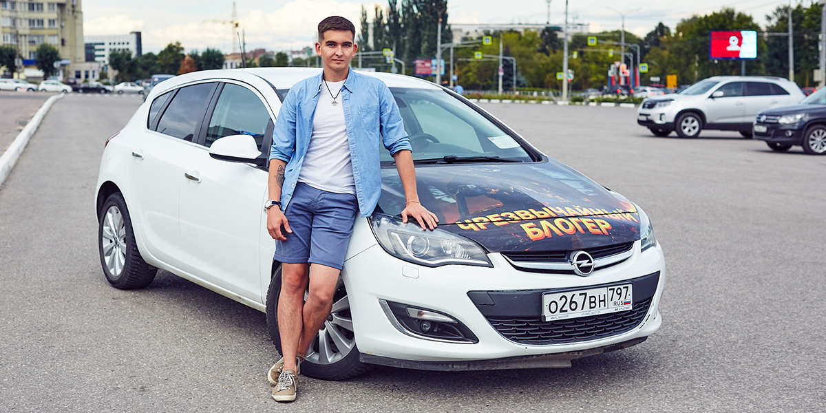 Мчит на вызов: автомобиль «Чрезвычайного блогера» Артема Ратникова