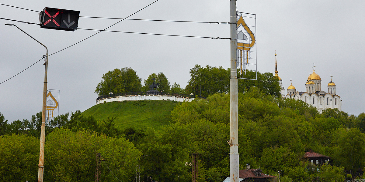 Сорок «золотых» куполов на мосту через Клязьму и умные светофоры на центральных дорогах