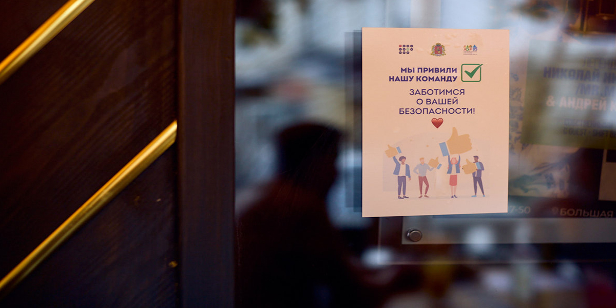 Локдаун или QR-коды – к каким ограничениям готовиться жителям 33-го региона?