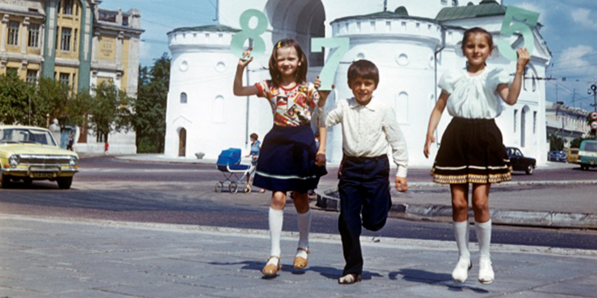 Без мобильников и интернета. Ретро-детство во Владимире