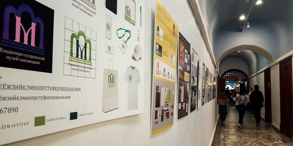 Новый логотип ВСМЗ выберут через соцсети