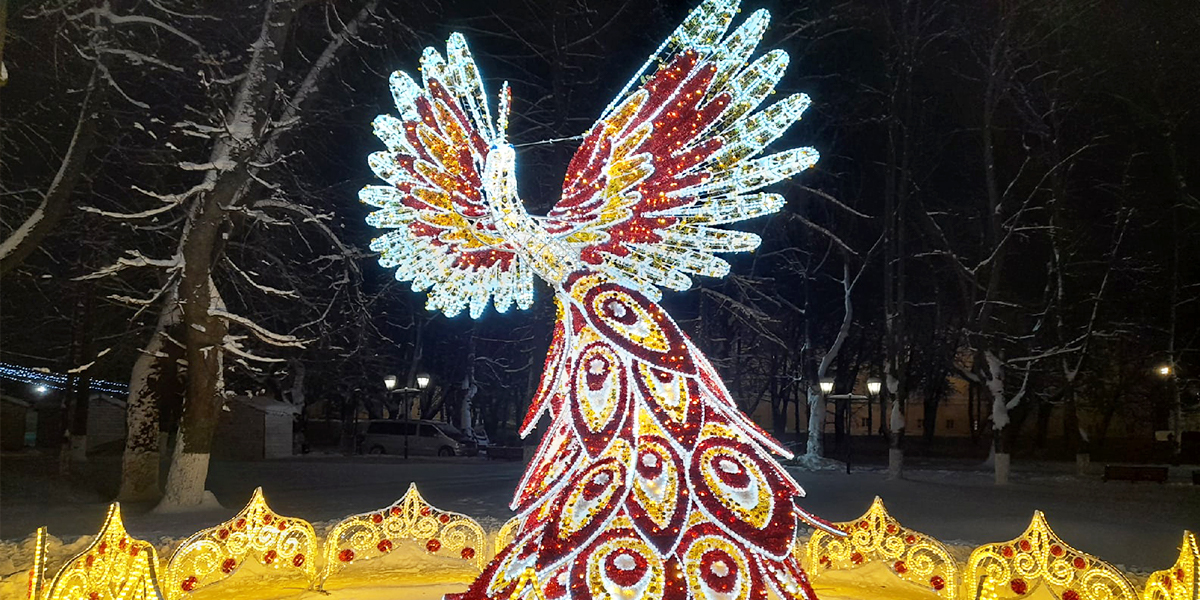 В городе установили «Жар-птицу» и открыли Рождественскую ярмарку! Гид по новогодним событиям