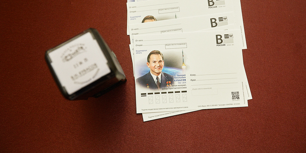 Охота на почтовую карточку — в Москве раскупили открытки с портретом космонавта из Вязников