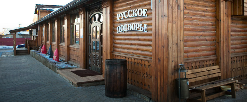 Новое в Суздале: «Русское Подворье»
