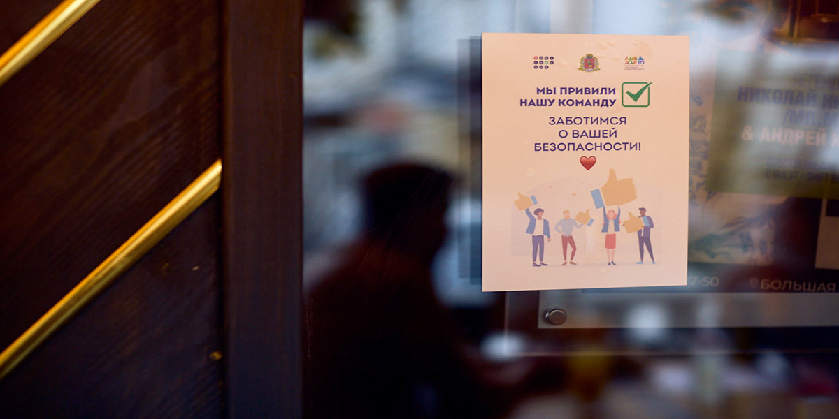 QR-кодов не будет! Владимирская область отказалась вводить новые ограничения