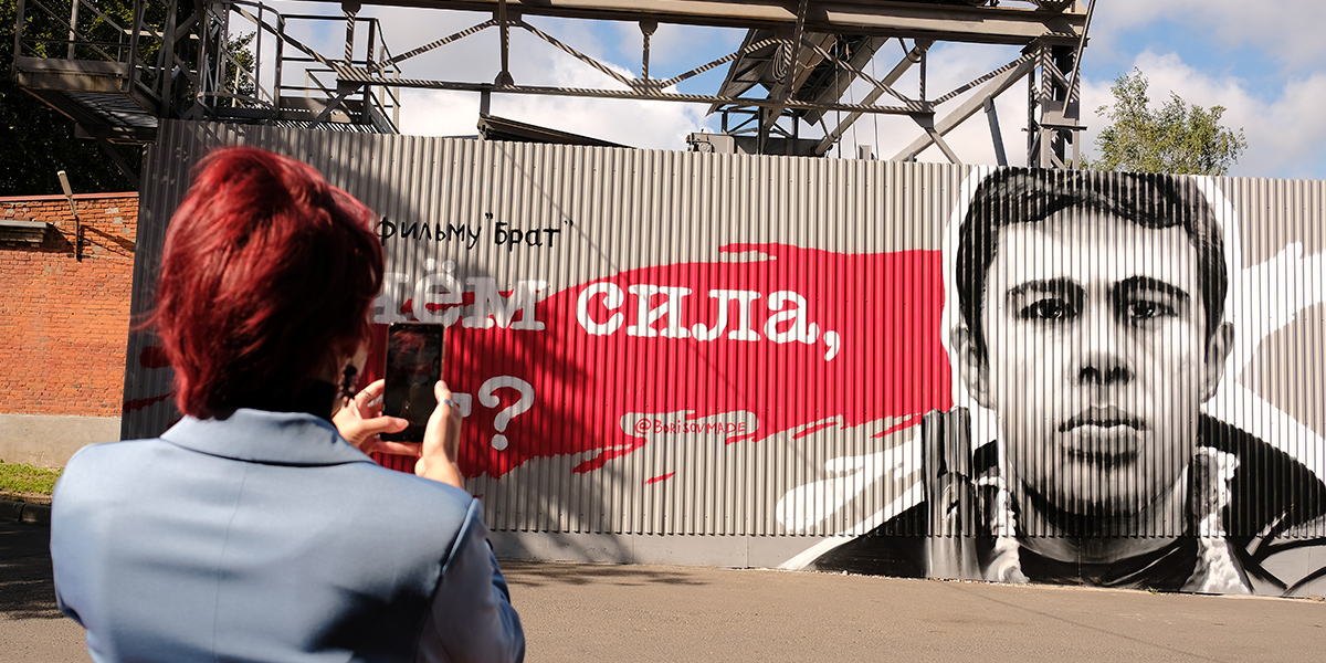 В чем сила, брат? Данила Багров и другие свежие арт-объекты Владимира