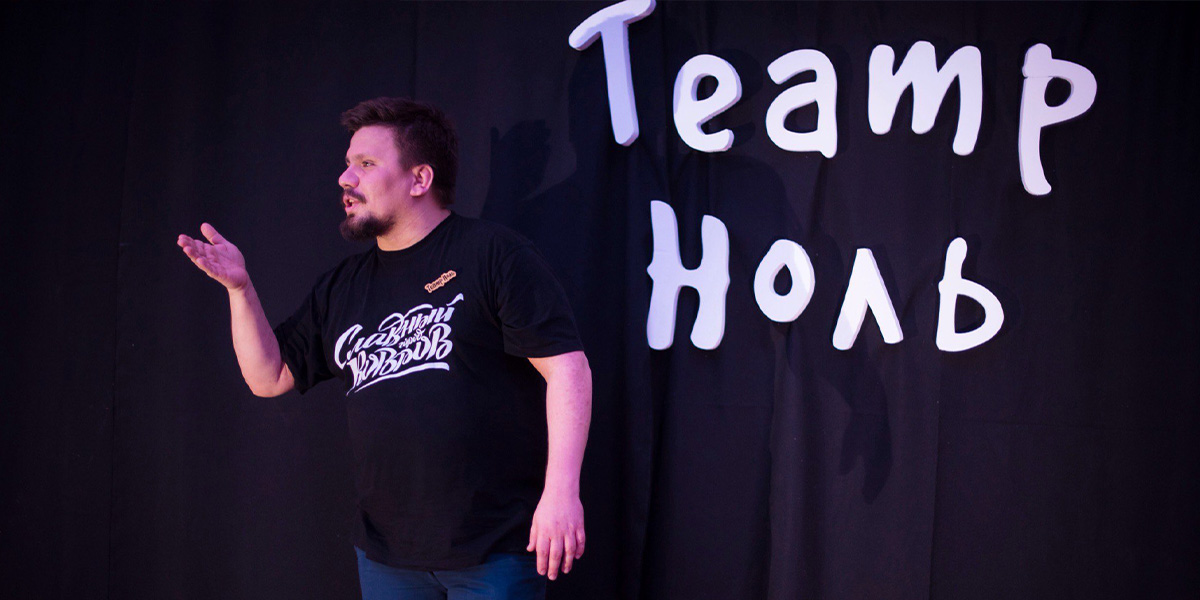 Ковровские стендаперы выступают на одной сцене с комиками ТНТ