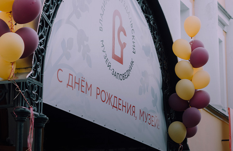 Перезагрузка ВСМЗ: отказ от «сердитого льва» и запуск интерактивного сайта