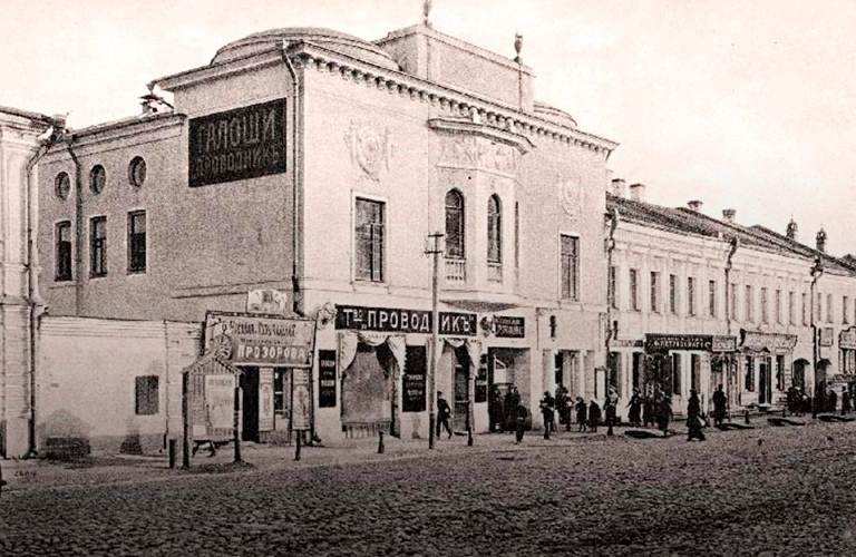 Гостиницы и трактиры дореволюционного Владимира