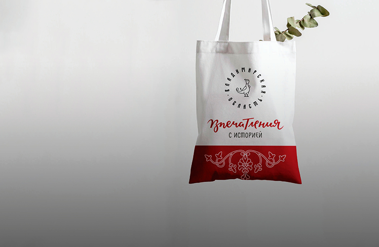 У Владимирской области появилось собственное семейство брендов