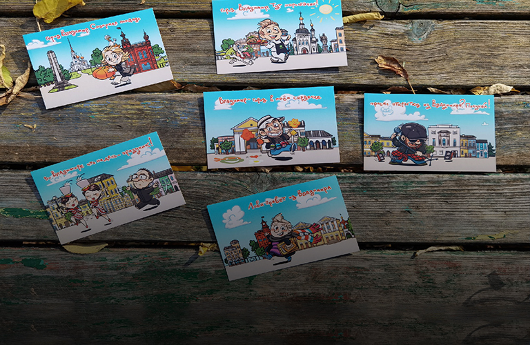 Селебрити на Шалопаевке. Серия открыток о городе с изображением известных владимирцев