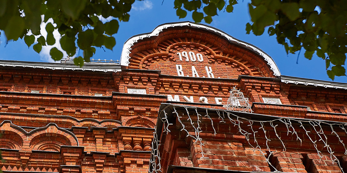 Исторический музей начался с железной руды и золотого песка