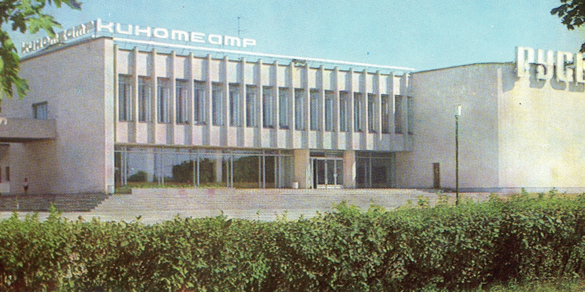 Дворец на краю пустыря: история кинотеатра «Русь»