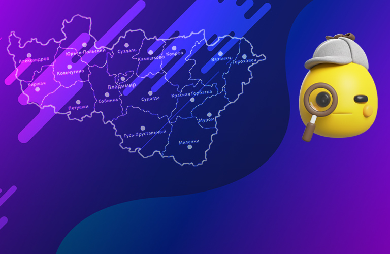 Эмодзи-регион. Угадайте название города по смайликам